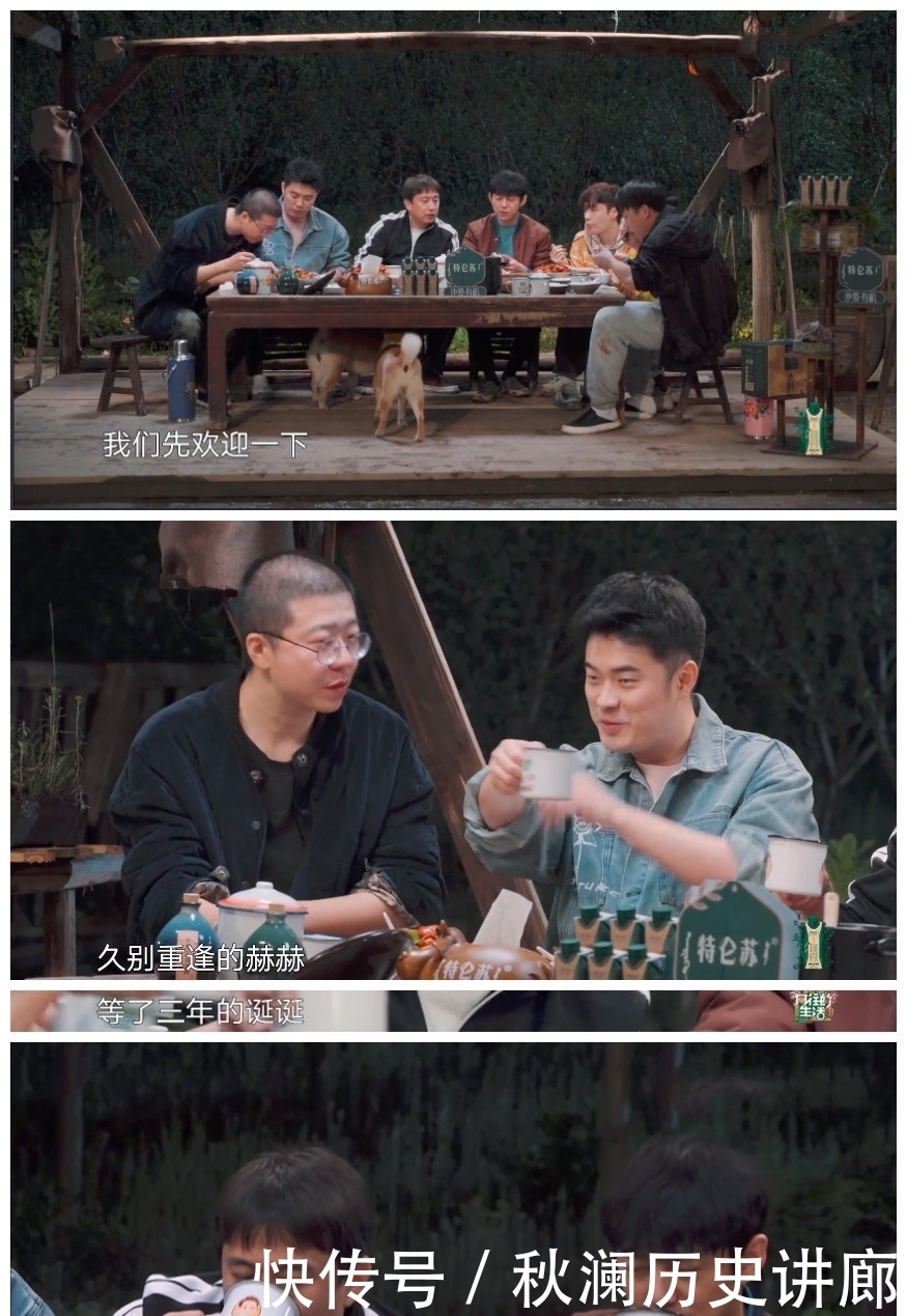 李诞 《向往的生活》 “嘿哈”二将陈赫和李诞,话没少说,活也没少干