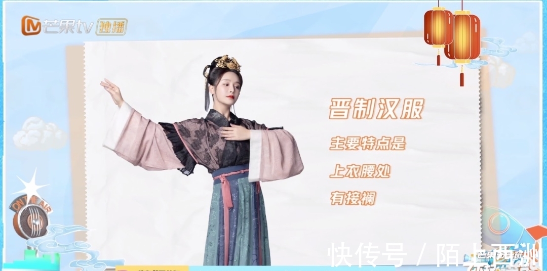 邵明明|汉服又出圈了,国风传统给我火!