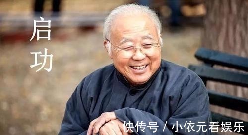 慈禧#启功见“清华园”三字后，为何长叹一声：清王朝怎能不完啊