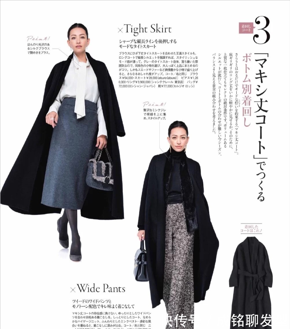 百搭 冬天的衣服没必要多买,但“一衣一裤一鞋”一定要有,百搭又保暖