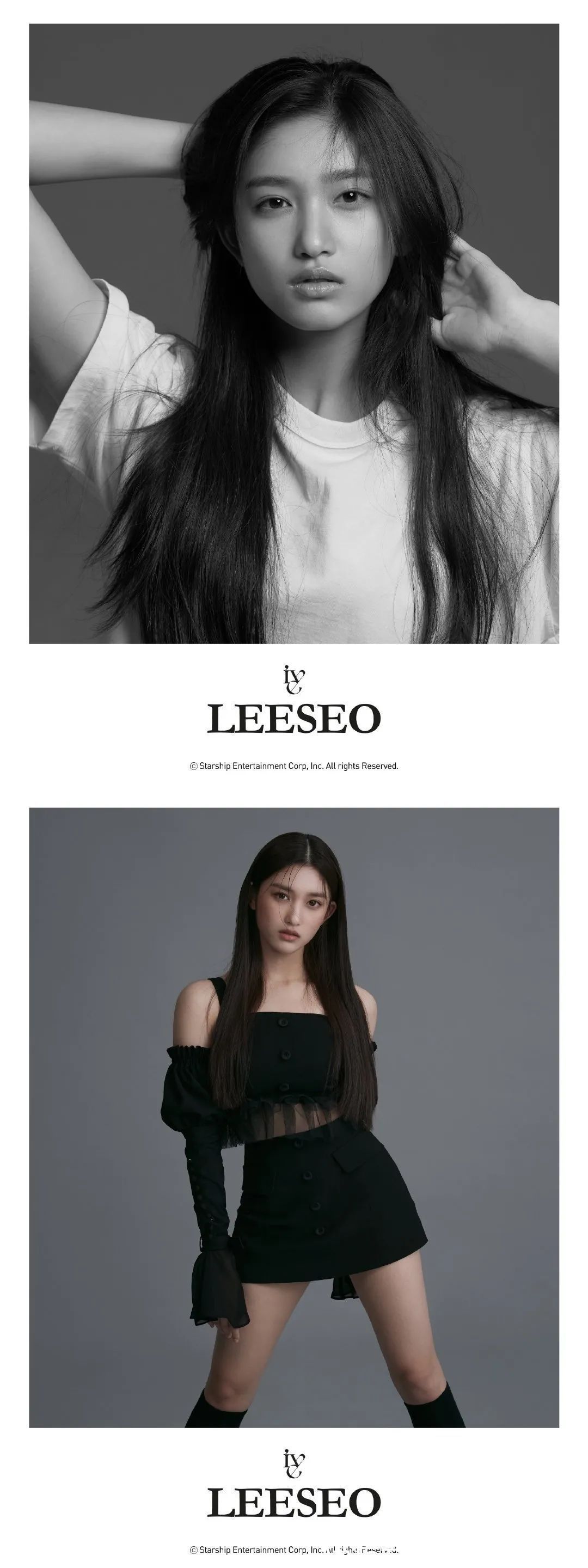 如何认星船新女团IVE全成员呢!