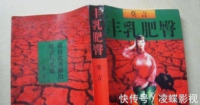 那个年代&莫言获奖后讲母亲捡麦穗的故事,却被质疑抹黑国家,此观点很可笑