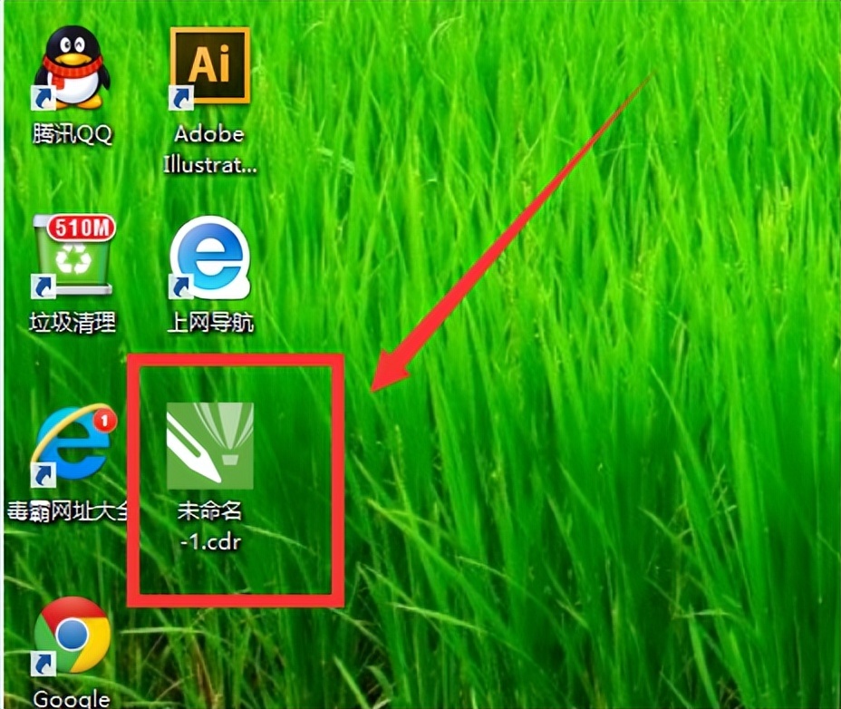 cdr文件用什么打开,cdr是一种矢量图文件,那么cdr文件怎么打开呢?-HEU8