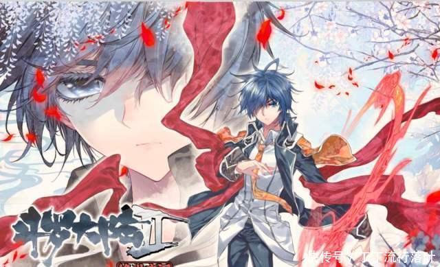 至上|终极斗罗舞麟带偏唐家人,自此之后唐家血脉无存,唯有龙脉至上!