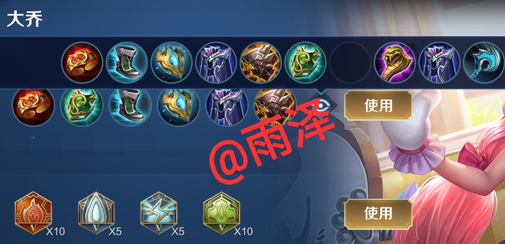 出装|王者荣耀：天美心里苦，这些英雄其实很强，只是玩家不会出装
