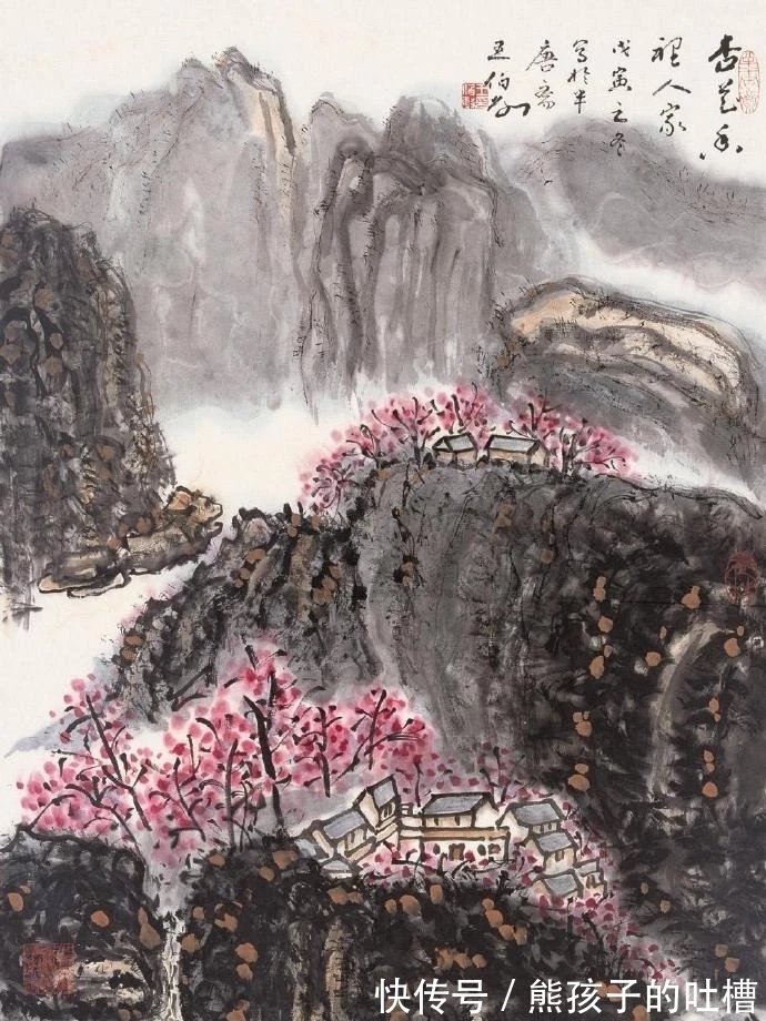 中国美术|他是史论界的泰斗,画画虽然是副业,墨开七色!王伯敏山水画