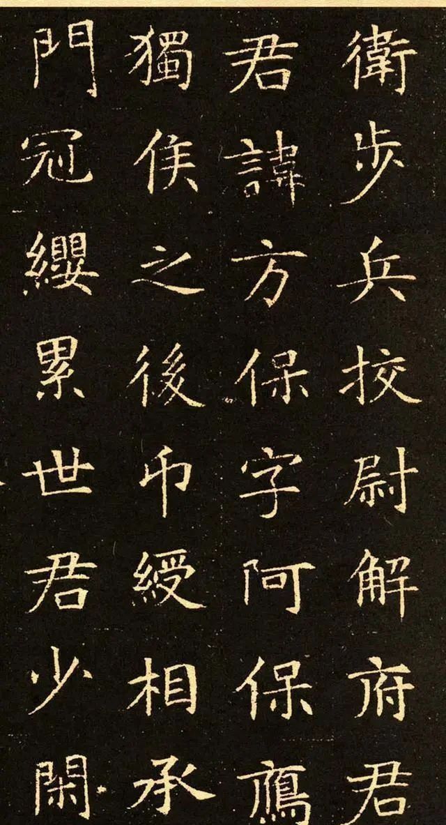 唐代#西北农村挖出的隋代墓碑,引发书坛关注,原来这才是“唐楷之祖”