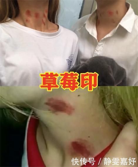 女生|全网都在“炫锁骨”放硬币VS开瓶盖,看到草莓印单身狗哭了