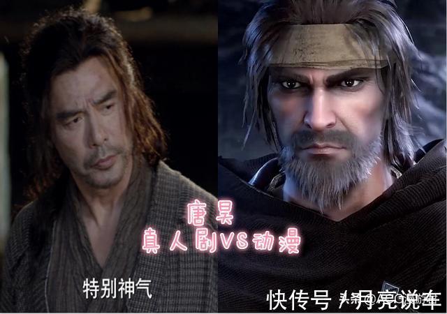 唐三|斗罗大陆:原著人物还原度天梯榜!唐三排第二、玉小刚倒数第一