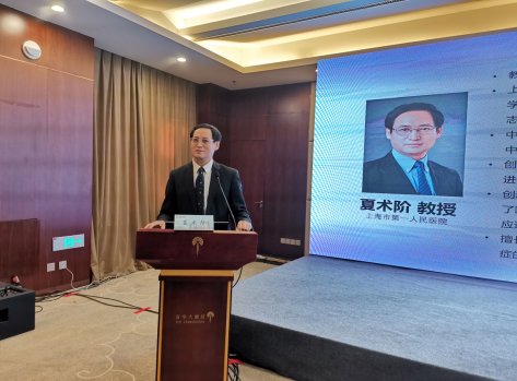 寿光市人民医院|潍坊市中医院成功召开2021潍坊地区前列腺癌规范化诊疗MDT论坛