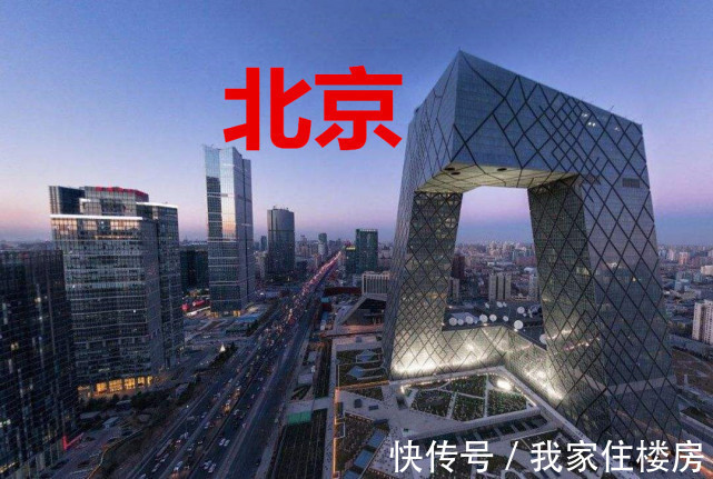 签约|“我爱我家”旗下多地公司被罚,甚至被取消网上签约资格!