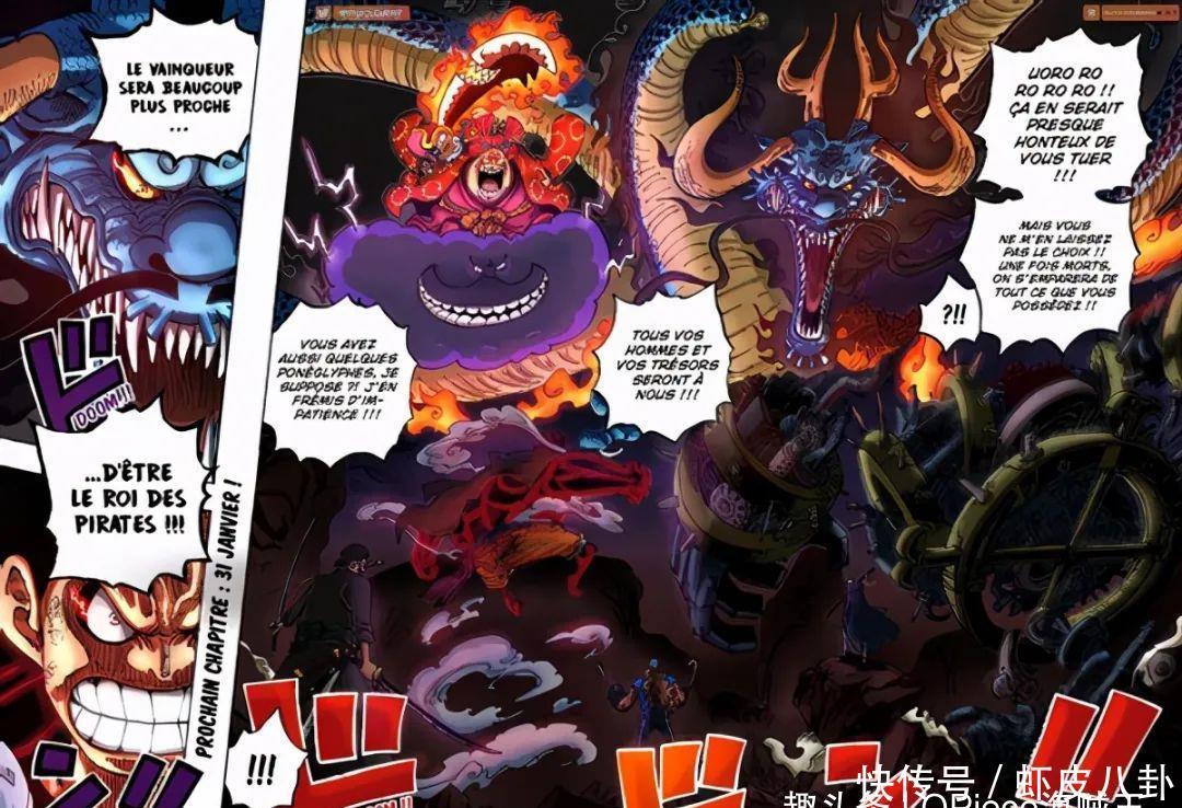 海贼王风之动漫画