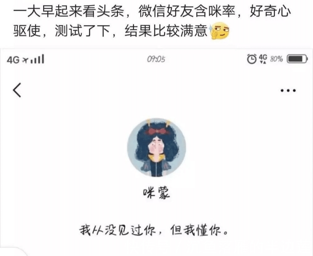 自媒体|数十亿咪蒙帝国的倒塌，是死于膨胀