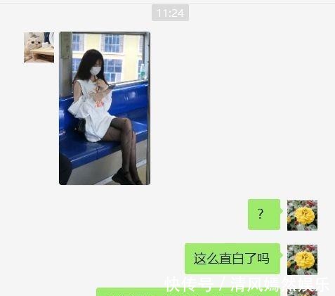 |搞笑段子:和家里介绍的妹子吃完饭了,接下来我该怎么办啊?