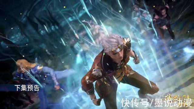 奥斯卡|斗罗大陆冲刺海神第一考,史莱克七怪需要配合,唐三最后完成