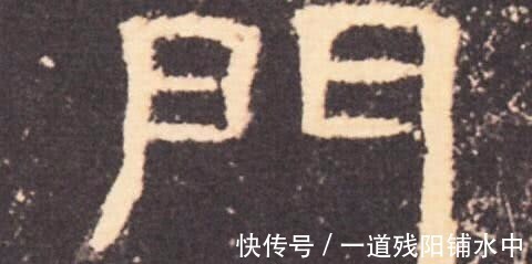 汉代！故宫匾额上的“门”是一个错字，为何历代皇帝无一人改正！