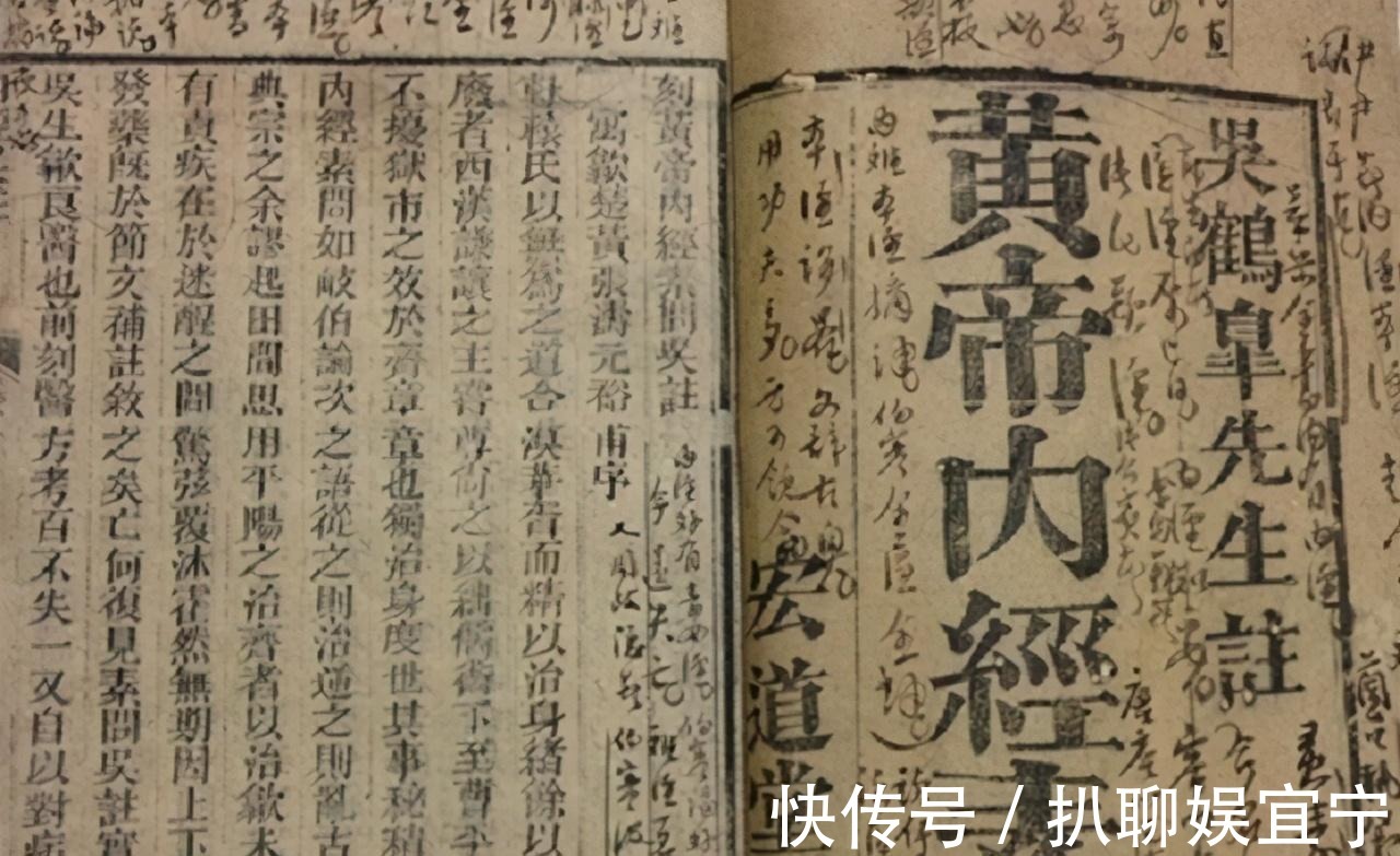 财经郎眼|王福重大谈中医无用论,怨念如此深,有何缘由?