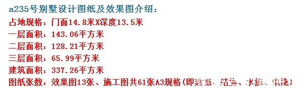 乡村|时尚的现代乡村别墅,美观新颖,通风采光极好。