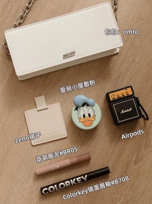 复工翻包记｜上班族女孩包里都有什么？