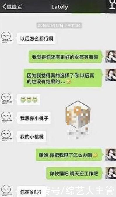 聊天記錄|你究竟有幾個(gè)“好妹妹”加拿大paowang再添一錘，多人曝光記錄