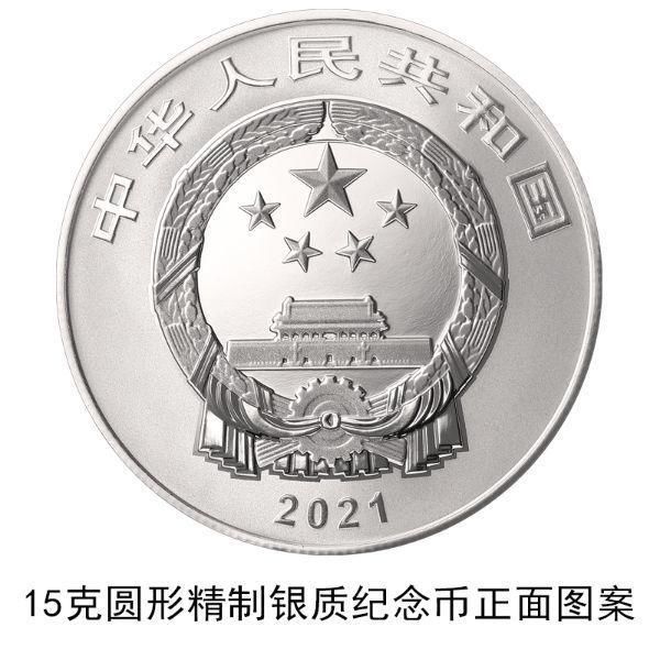中国能工巧匠金银纪念币来了！4月26日发行