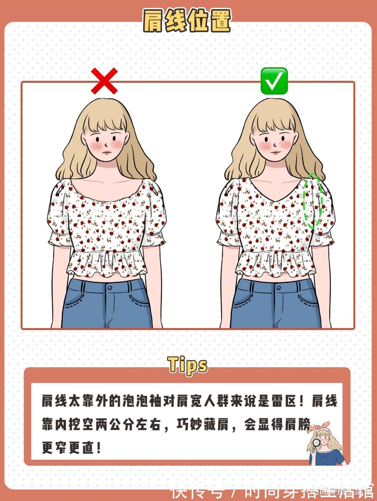 泡泡袖|泡泡袖怎么穿才不丑?只要记住这8个技巧,怎么穿都漂亮