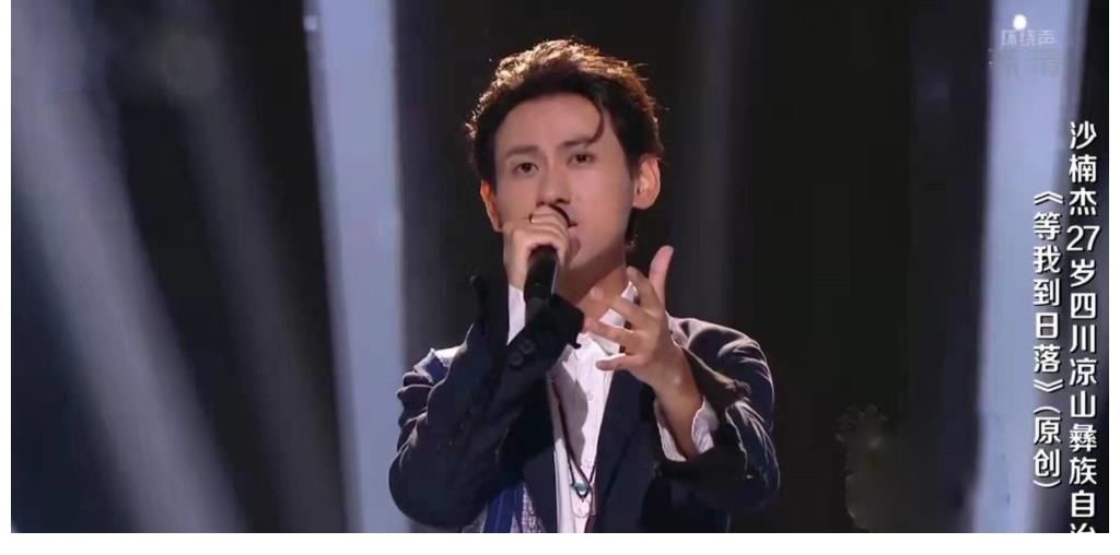 伍珂玥|中国好声音2021首播，依加、伍珂玥八转惊艳全场，沙楠杰零转出局