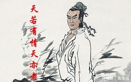 石延|上联: 天若有情天亦老! 此人对出的下联非常经典, 欧阳修自愧不如