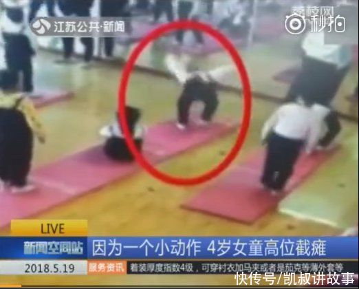 萱萱|4岁孩子一个动作导致高位截瘫！6岁以前别轻易给孩子报这些兴趣班