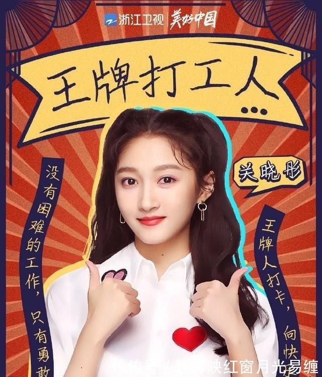 王牌对王牌|《王牌对王牌》第七季嘉宾名单大换血， 沈腾贾玲华晨宇不再加盟