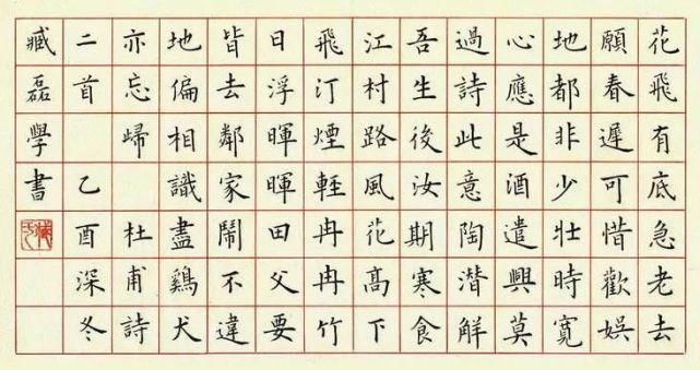 邓散木$硬笔书法获全国特等奖,网友说是“自由体”,您来评评理