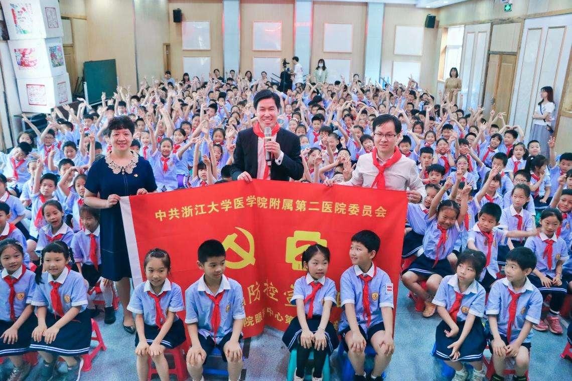10数万儿童获益，浙大二院有个光明党支部|医心向党| 宣讲团