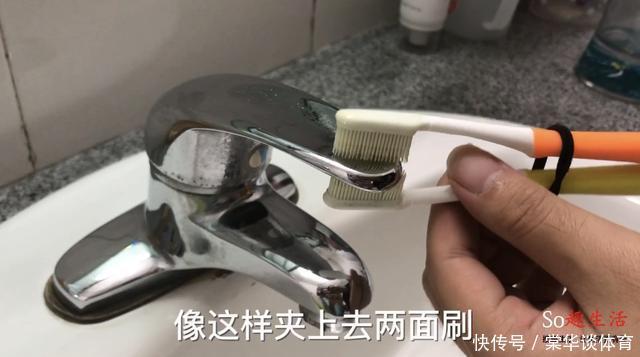 两根旧牙刷绑一起,解决了不少人困扰的难题,抓紧提醒家人还不迟