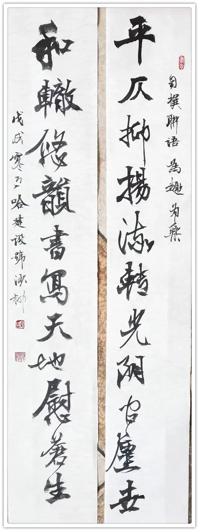 国博物馆#哈建设|书画之韵·冬奥之美——新时代艺术家作品交流展