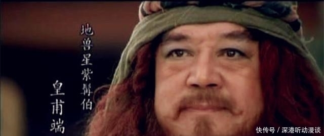 张顺|梁山两个医生,一个医人,,一个医兽, 最后两人都被皇帝重用