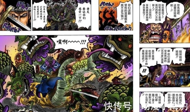 四皇大妈|海贼王：路飞霸气太强，罗用能力转移不了！