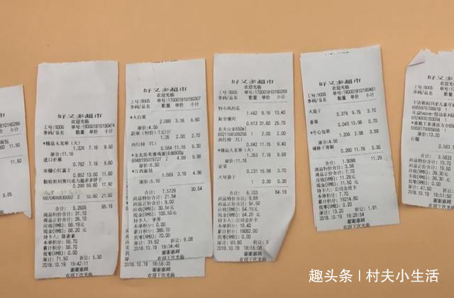 扔购物小票等于在扔钱，这用途太棒了，看完再也不舍得扔了