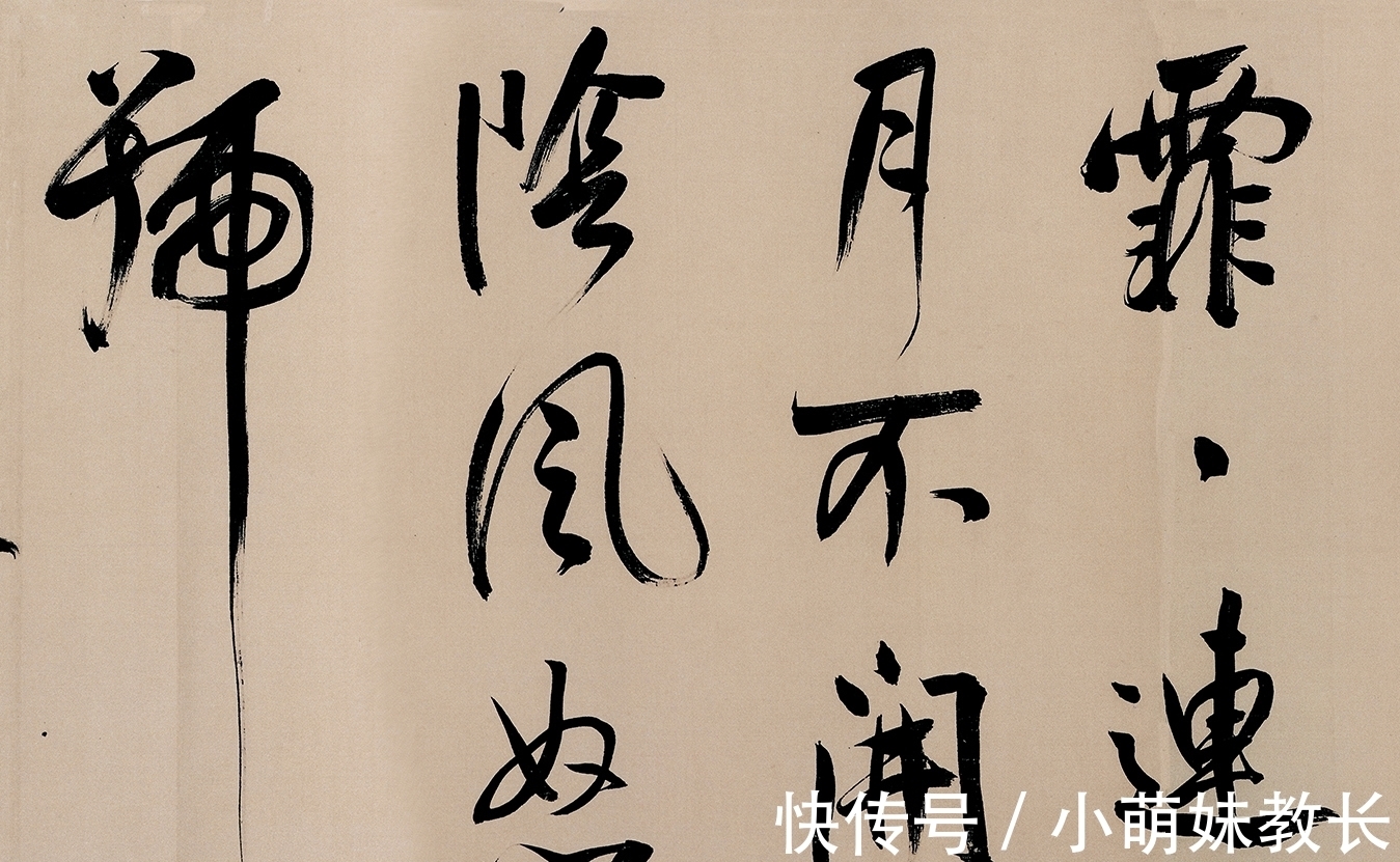 此作&让康熙、雍正、乾隆一生膜拜的书法,就算王羲之来了,也没这水准