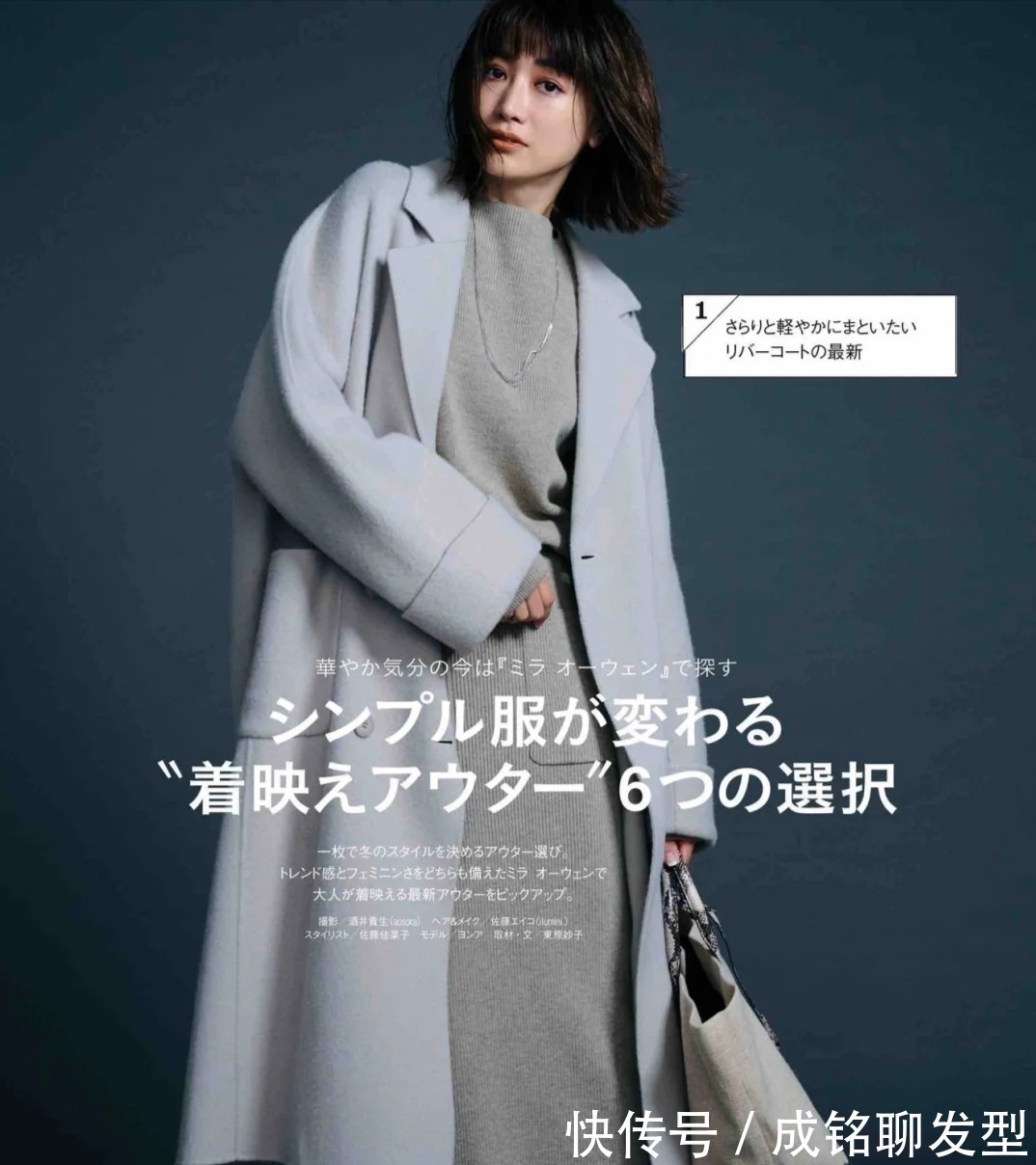 裙装|这些穿衣好看的日本主妇,都有这三个共同点,洋气自然又接地气