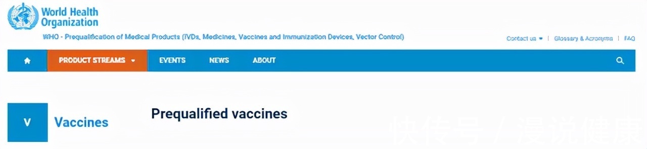 宫颈癌|好消息!首个国产宫颈癌疫苗获世界认证,给中国女性带来哪些福利