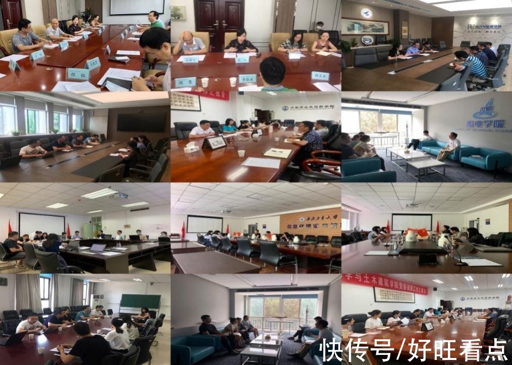 预约|西北工业大学超级APP上线啦