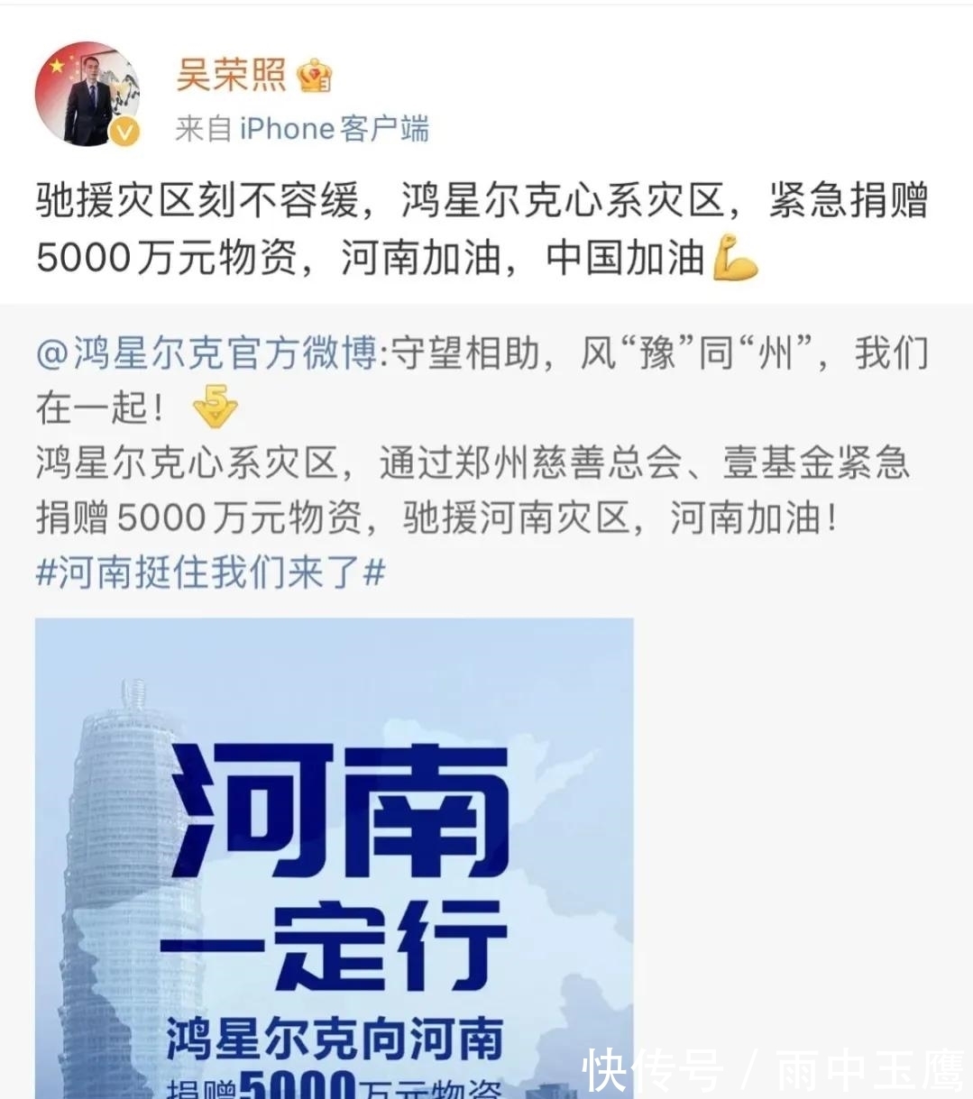 直播带货界新内卷，虚拟偶像成美妆博主，鸿星尔克却每天掉粉1万