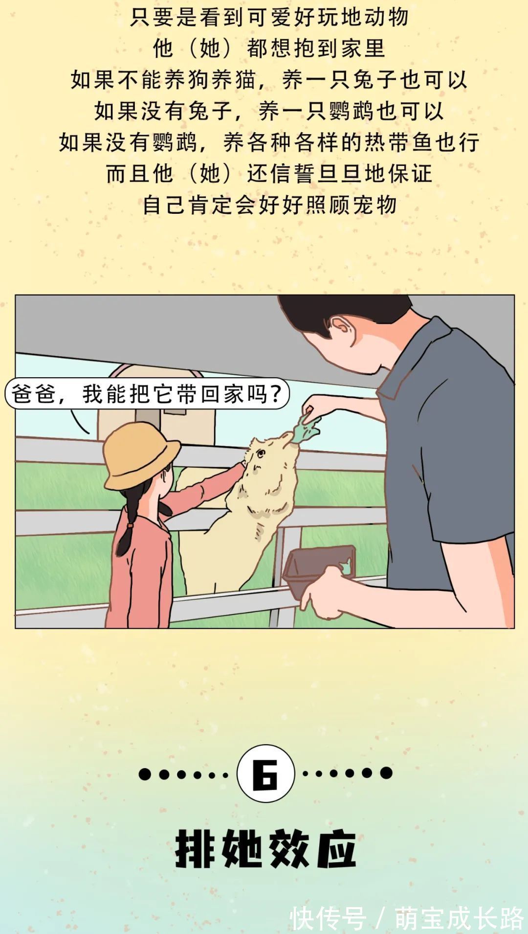 诡异|小学生10 条“诡异”行为， 看看家里娃中了几条？