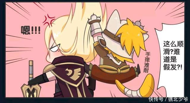 漫画|王者荣耀漫画:李信欺猫太甚;竟然让沈梦溪学狗叫!