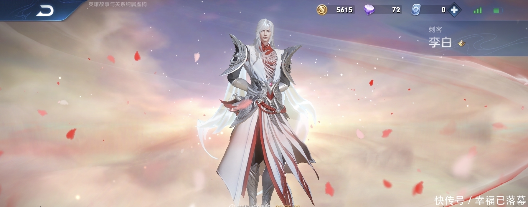 限定|唯一让玩家后悔的限定,曾经1788无人问津,如今却轻松碾压荣耀典藏!