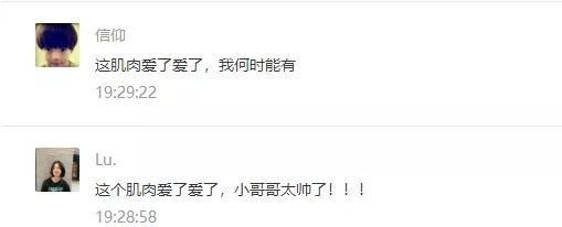 一身肌肉|看了一身肌肉的兵哥哥，女网友：先舔屏，再请求国家分配男朋友！