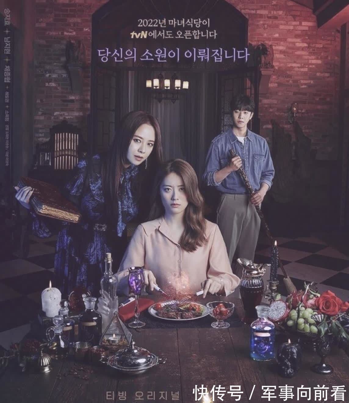 RAIN《Ghost Doctor》帥氣回歸,《來魔女食堂吧》第二季即將開播