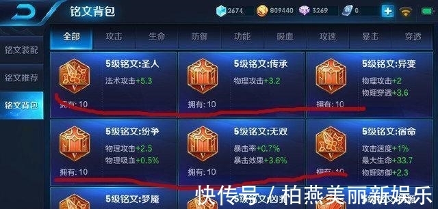 王者荣耀|王者荣耀 玩家3000入手V8帐号 看到五百张改名卡玩家乐了