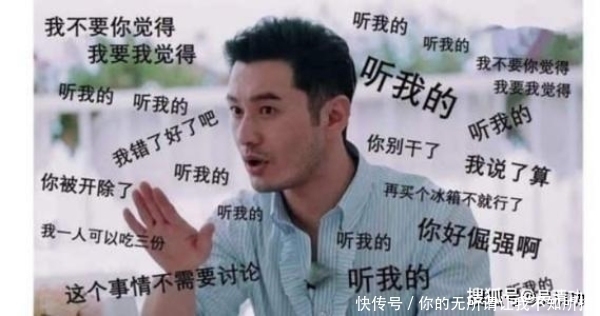 综艺|郑爽想学黄晓明通过综艺翻身爽言爽语被嘲讽,蹭周扬青热度上瘾