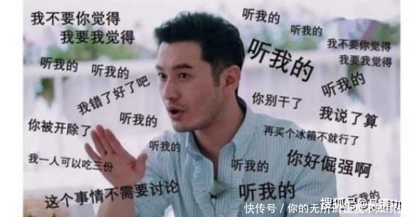 综艺|郑爽想学黄晓明通过综艺翻身爽言爽语被嘲讽，蹭周扬青热度上瘾